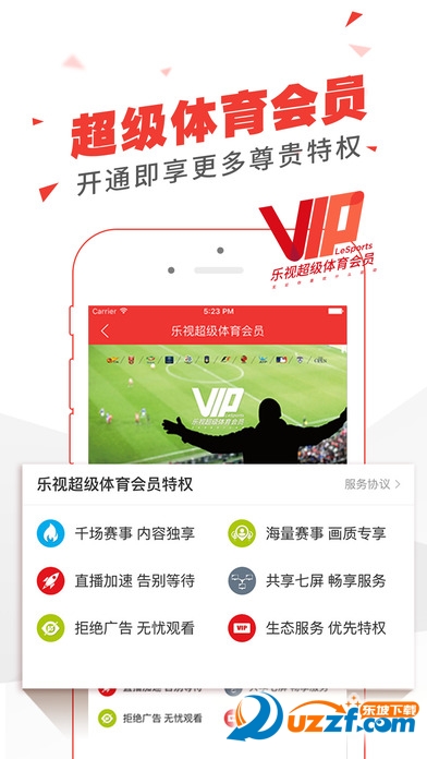 2018世预赛12强赛程表|世界杯中国队乐视直播