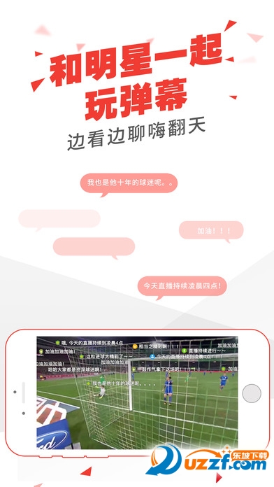 2018世预赛12强赛程表|世界杯中国队乐视直播