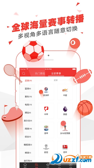 2018世预赛12强赛程表|世界杯中国队乐视直播