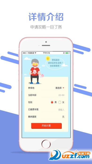 小额借贷快速贷款软件苹果版下载|借贷借贷ap