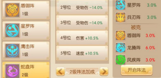 梦幻诛仙手游桌面版下载|梦幻诛仙手游桌面版