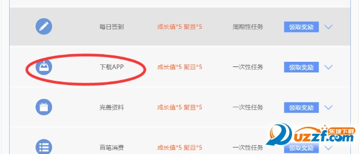 灰色心悦俱乐部图标点亮器下载|腾讯游戏心悦