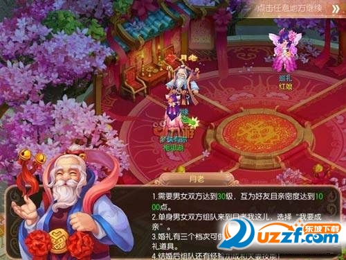 梦幻诛仙手游辅助工具下载|梦幻诛仙手游游戏