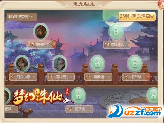 梦幻诛仙手游辅助工具下载|梦幻诛仙手游游戏