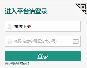 东莞市学校安全教育平台
