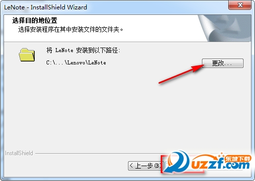 联想乐笔记软件下载|联想乐笔记(LeNote)1.0.1