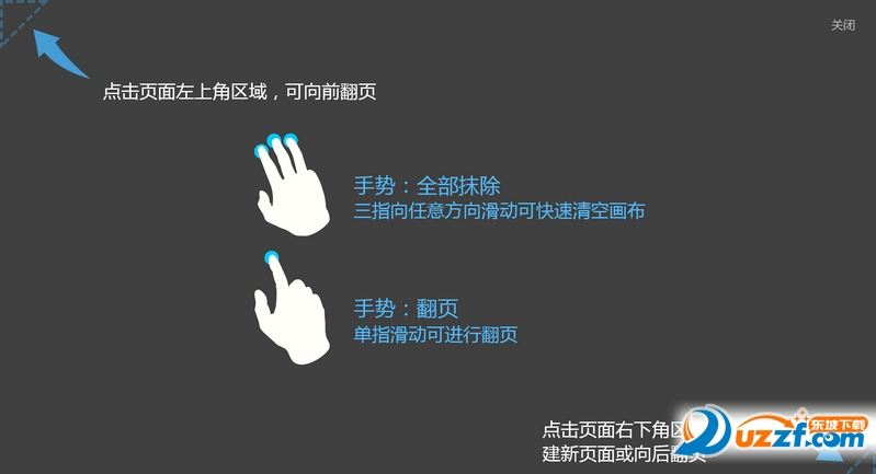 联想乐笔记软件下载|联想乐笔记(LeNote)1.0.1