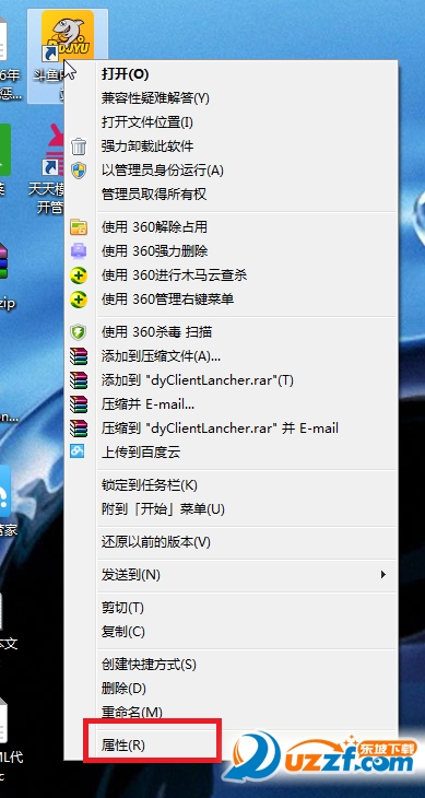 斗鱼tv客户端电脑版下载|斗鱼pc客户端单文件版
