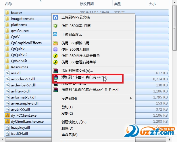 斗鱼tv客户端电脑版下载|斗鱼pc客户端单文件版