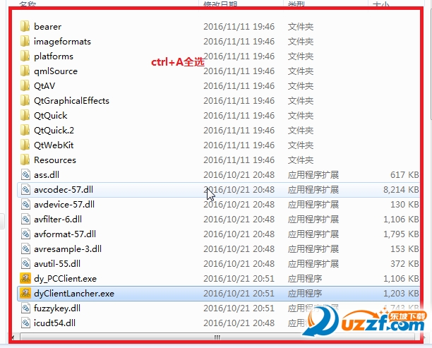 斗鱼tv客户端电脑版下载|斗鱼pc客户端单文件版