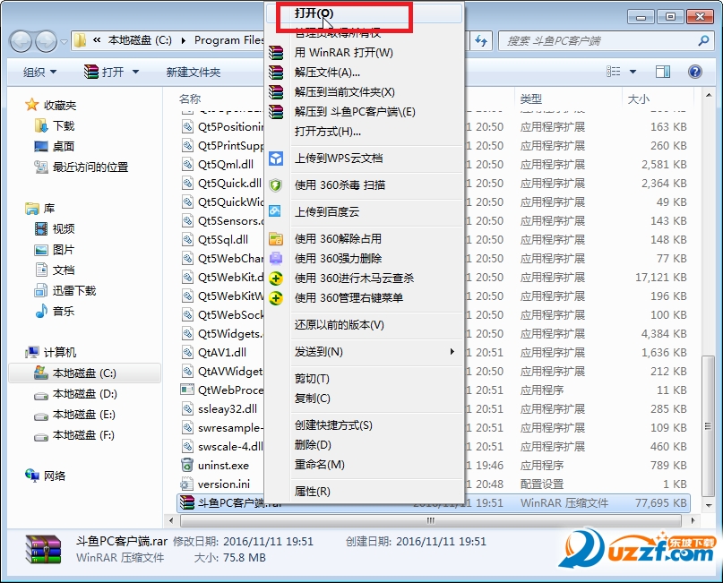 斗鱼tv客户端电脑版下载|斗鱼pc客户端单文件版