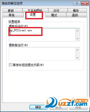 斗鱼tv客户端电脑版下载|斗鱼pc客户端单文件版