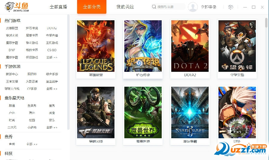 斗鱼tv客户端电脑版下载|斗鱼pc客户端单文件版