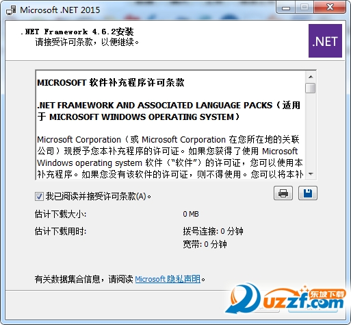 芒果微信爆文助手下载|微信芒果爆文助手1.3.0