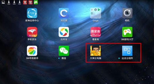 云电脑挂机软件下载|云电脑免积分版3.0.5.904