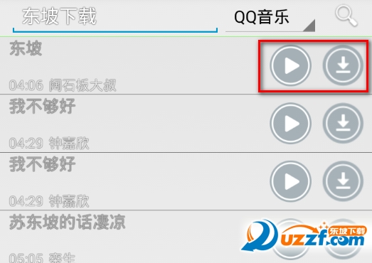 音乐嗅探器安卓版|音乐探索app1.0 安卓手机版