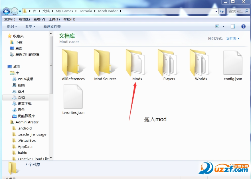 泰拉瑞亚tModLoader下载|泰拉瑞亚mod制作器