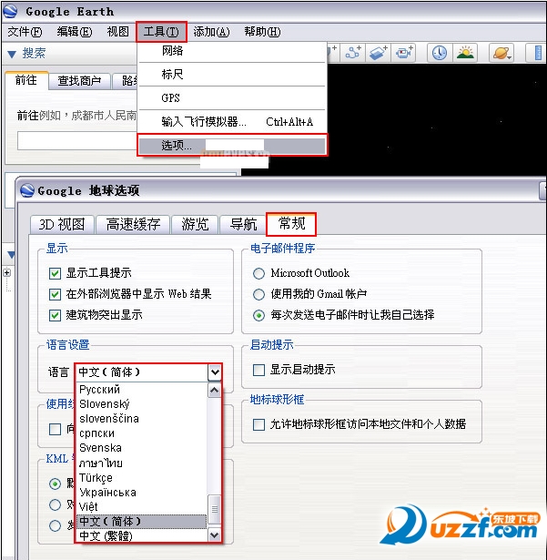 谷歌地球vr版下载|Google Earth VR最新版-东坡
