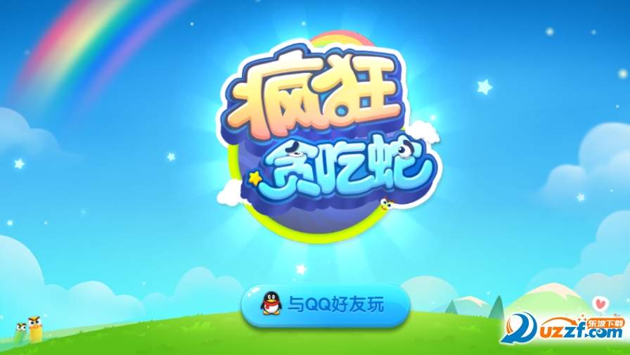 腾讯疯狂贪吃蛇手游PC模拟器下载|腾讯疯狂贪