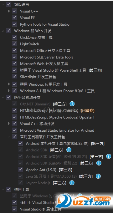 ual studio enterprise 2015破解版下载|vs2015企
