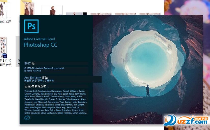 Adobe Photoshop CC 2017破解版|Adobe Pho
