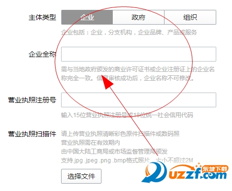 个人企业微信官方免费下载|企业微信个人版电