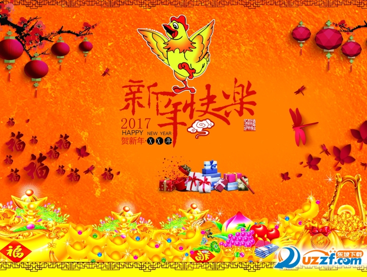 2017年彩色日历表带农历好不好_2017年彩色