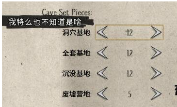 饥荒腾讯联机版地洞mod下载|饥荒联机版地上