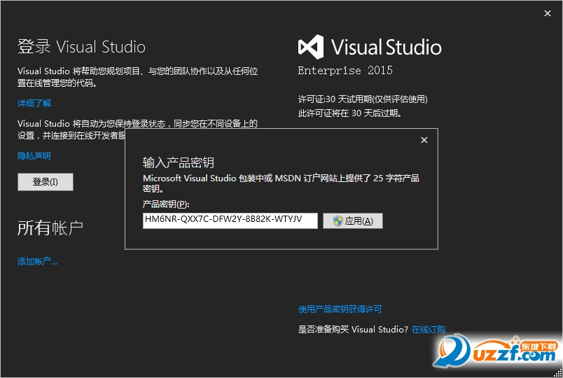ual studio enterprise 2015破解版下载|vs2015企
