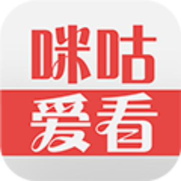 咪咕爱看客户端下载|咪咕爱看app3.0.0.4 安卓