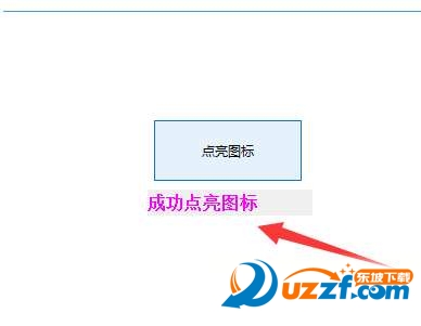 霖哥心悦会员一键点亮软件|霖哥心悦会员点亮