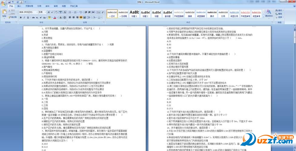 2016一级消防工程师真题及答案好不好_2016