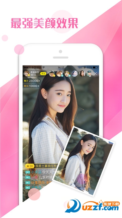 一起秀火星版直播app好不好_一起秀火星版直