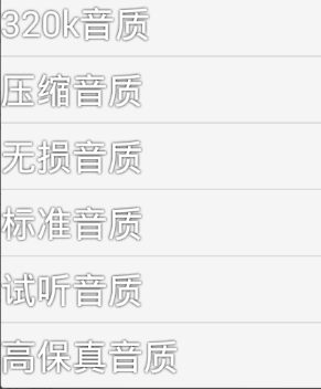 音乐嗅探器安卓版|音乐探索app1.0 安卓手机版