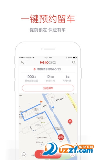 宁波哈罗单车app好不好_宁波哈罗单车app用户