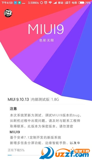 miui9刷机包专业版好不好_miui9刷机包专业版