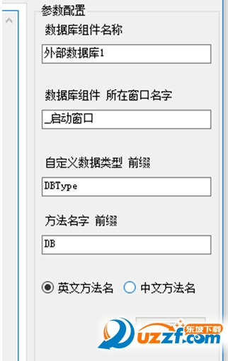 access mysql 数据库代码自动生成工具|access