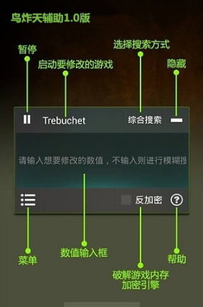 开心消消乐鸟炸天辅助好不好_开心消消乐鸟炸