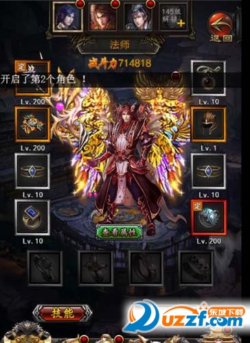 传奇世界H5超级傻瓜一键端免费绿色版