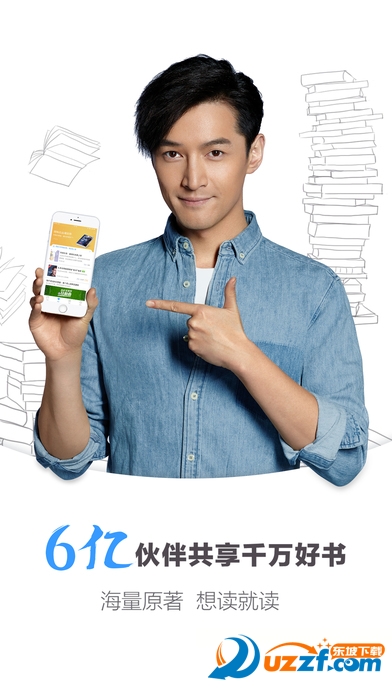 qq阅读领流量app下载|qq阅读打卡签到领流量