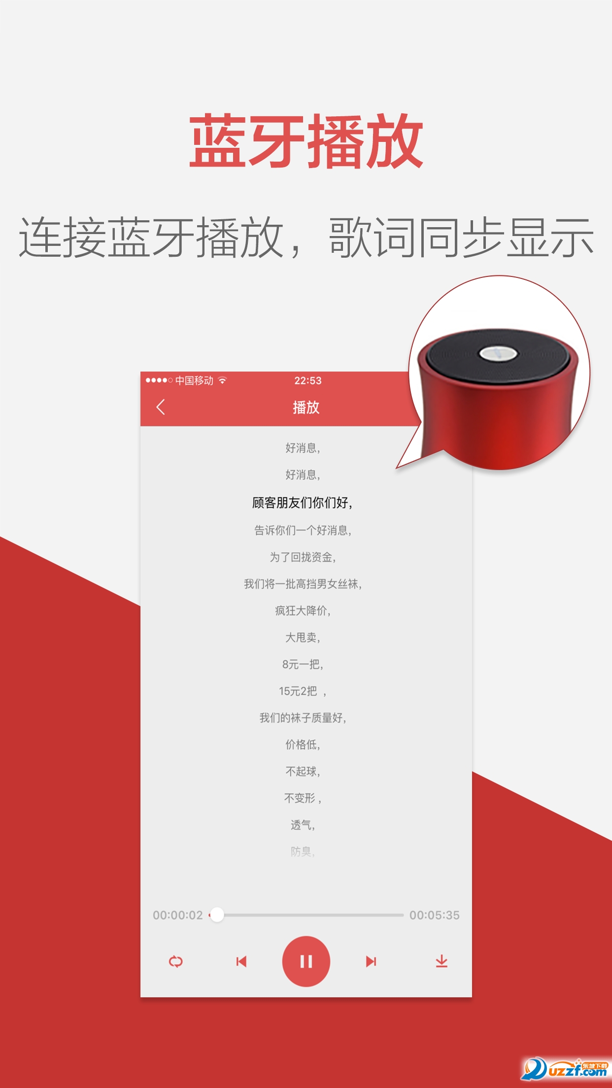 tts语音合成助手软件安卓破解版下载|TTS合成助