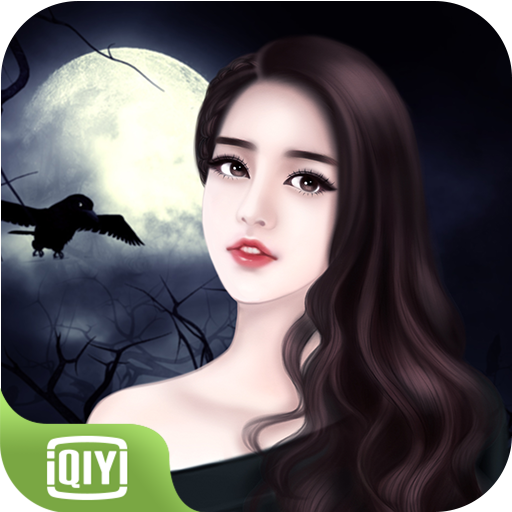 灵魂摆渡3官方授权游戏下载|爱奇艺灵魂摆渡3