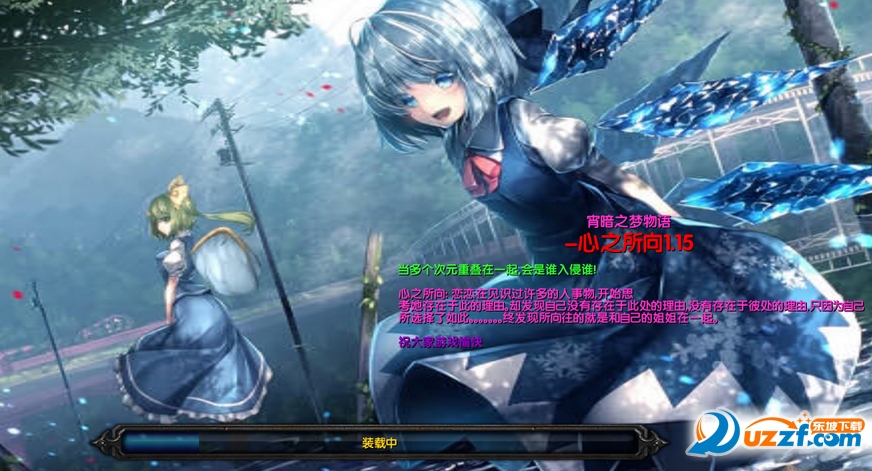 宵暗之梦物语1.15隐藏英雄密码|宵暗之梦物语