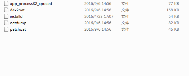 三星86.2xposed框架下载|三星手机xposed框架