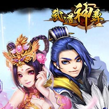 武道神尊手游下载|武道神尊手游1.0 安卓手机版