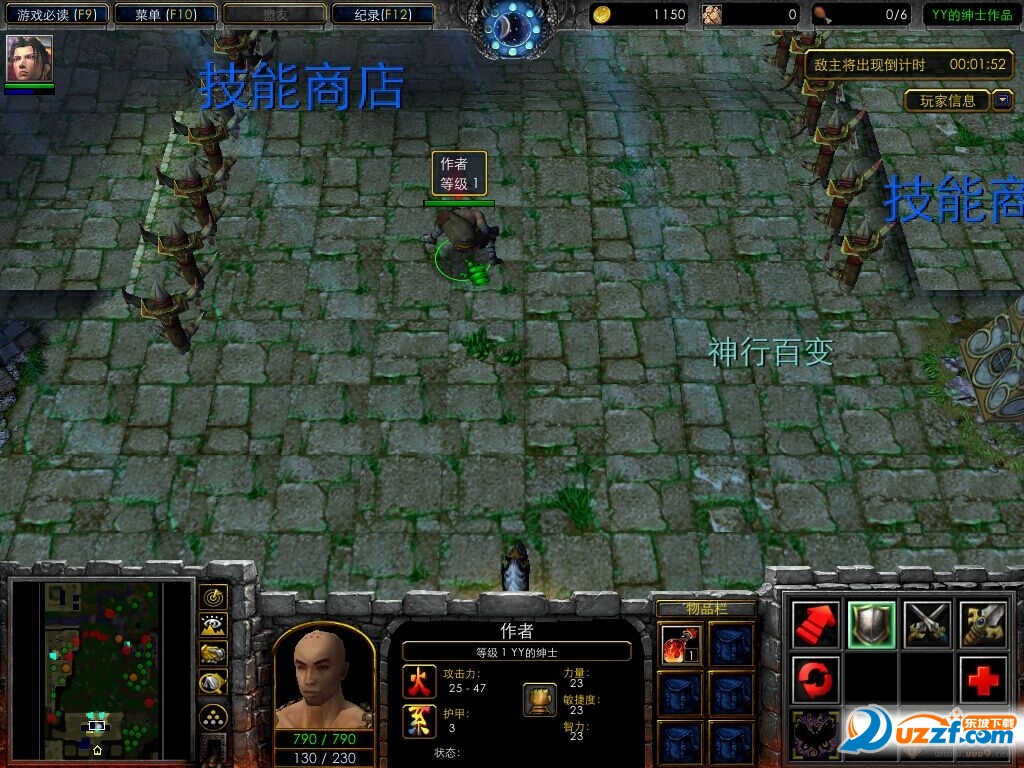 守卫剑阁自定义英雄1.23破解版|守卫剑阁自定