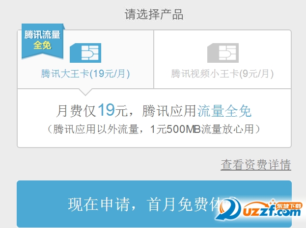 腾讯大小网卡链接生成防屏蔽版|一键跳转大小