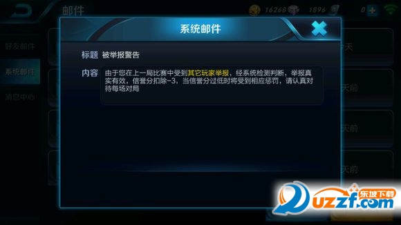 亡者农药游戏下载|亡者农药王者荣耀1.15.2.13