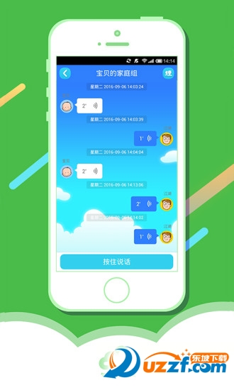 中国移动C1儿童手表app下载|中国移动C1儿童