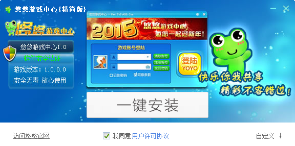 悠悠游戏中心官方下载|悠悠游戏中心(棋牌捕鱼